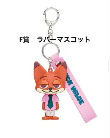 주토피아2 Happy 복권 F상