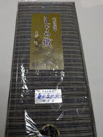 미사용 아와 시지라 직물 옷감 기모노 유카타