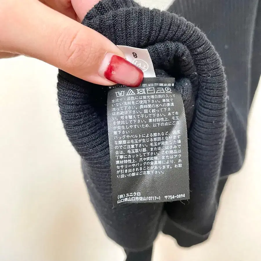 9번째 상품 이미지