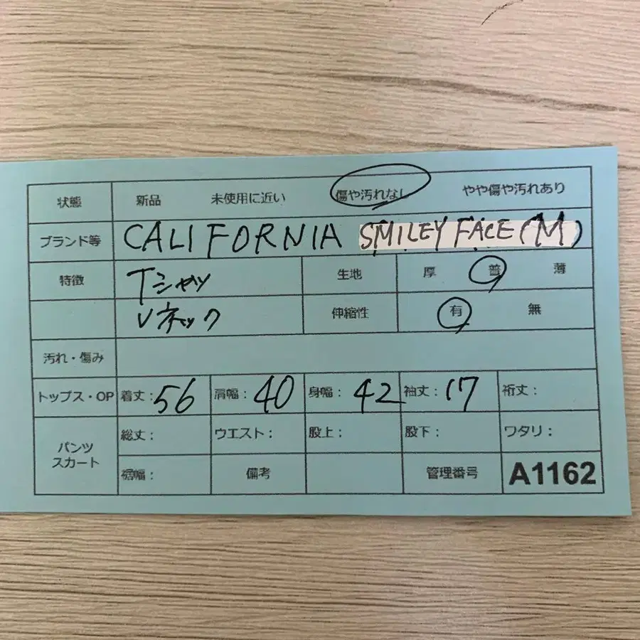 10번째 상품 이미지