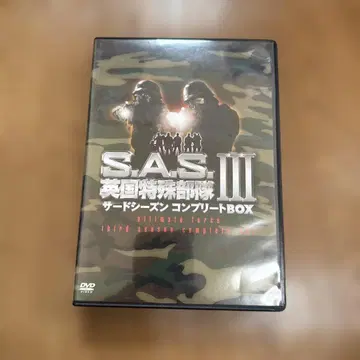 S.A.S. 영국 특수부대 서드 시즌 컴플리트 BOX (5매 세트)