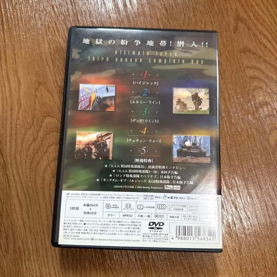 5번째 상품 이미지