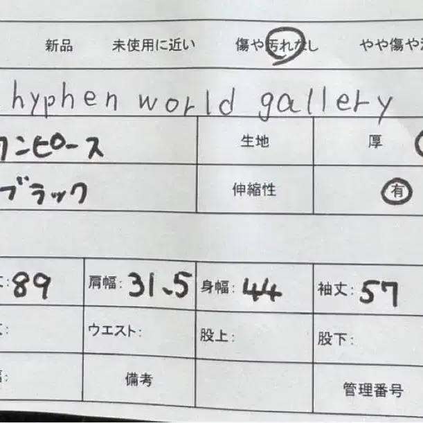 10번째 상품 이미지