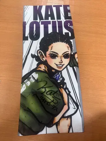 RIZIN 케이트 로터스 사인 포함 오리지널 타월