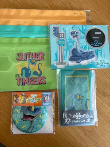 해피복권 [ 주토피아2 ] 제일복권 게리 세트