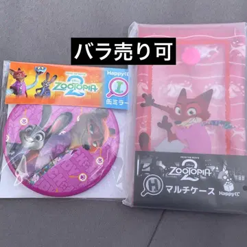 주토피아 happy 복권 H상 I상 세트