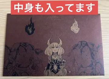 장송의 프리렌 씰 복권 씰 복권 뽑기 제2장 레어 아우라 봉투