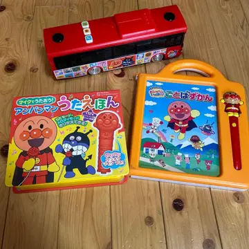 호빵맨 완구 묶음 판매