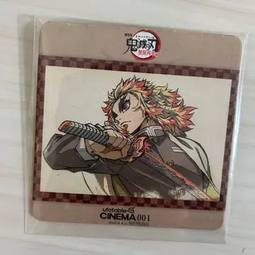 귀멸의 칼날 ufotable CINEMA 시네마 무한열차 코스터 렌고쿠