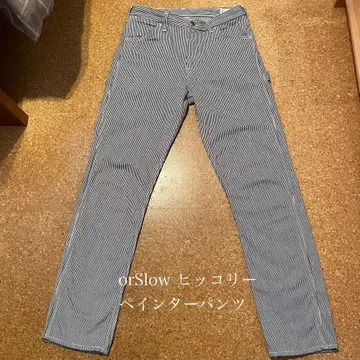 오어슬로우 orSlow 히코리 페인터 팬츠 사이즈 2