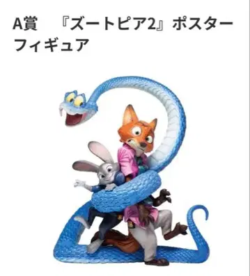 주토피아2 포스터 피규어 A상