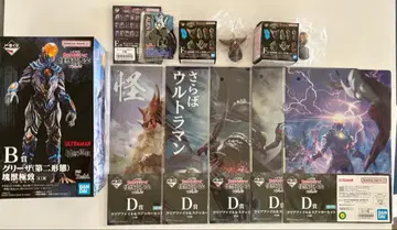 제일복권 울트라맨 시리즈 괴수초대전 vol.2 B상 & 하위상 세트