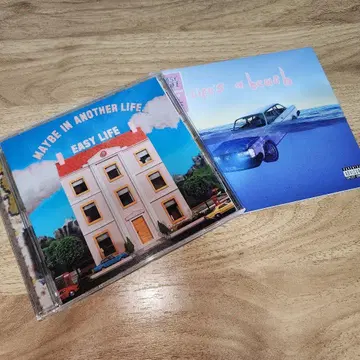 Easy Life (Hard Life) CD [ 2장 세트 ]