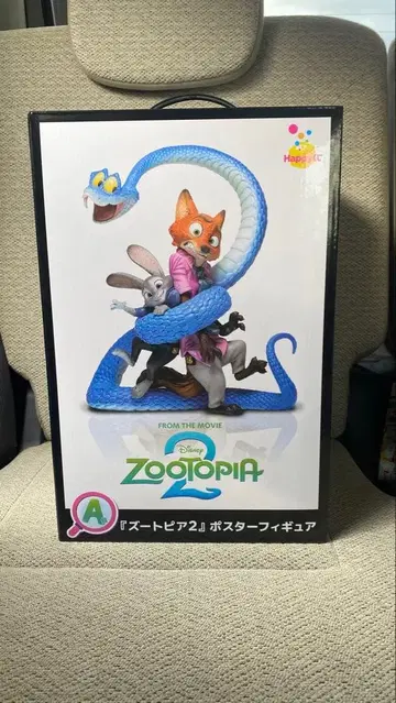 주토피아 2 포스터 피규어 주토피아 복권 A상