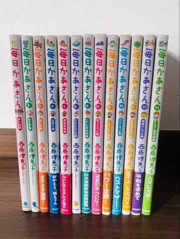 매일 엄마 13권 세트