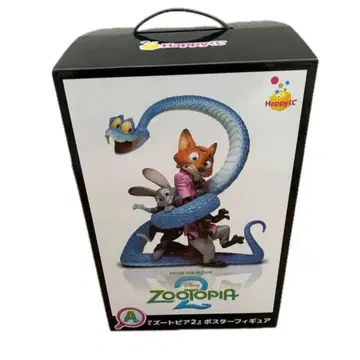 Happy 복권 주토피아2 A상 [ 주토피아2 포스터 피규어