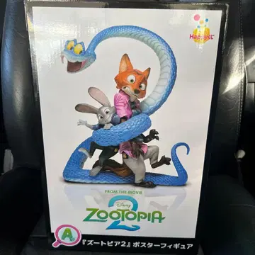 Happy 복권 주토피아2 A상 [ 주토피아2 포스터 피규어