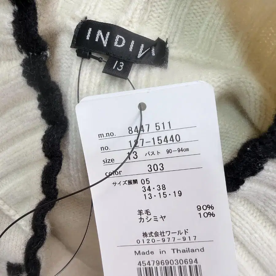 10번째 상품 이미지