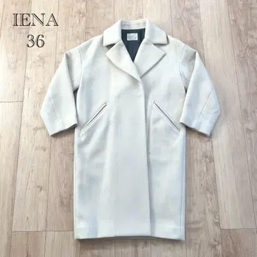 IENA MANTECO 오버 체스터 코트 사이즈 36 내추럴