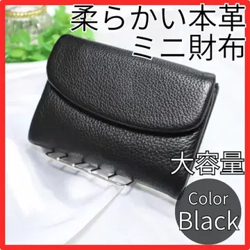 부드러운 천연 가죽 삼단 미니 지갑 블랙 인기 컴팩트 캐시리스 블랙