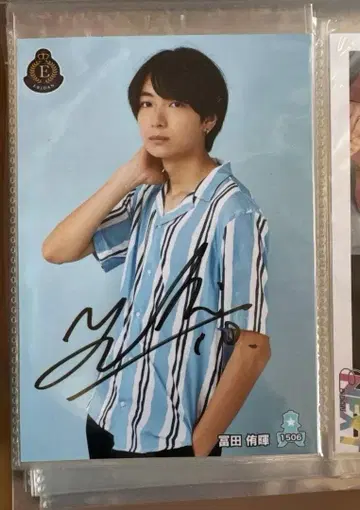 류구조 토미타 유키 브로마이드 사인 포함