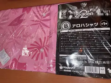 주토피아2 Happy 복권 B상 하와이안 셔츠