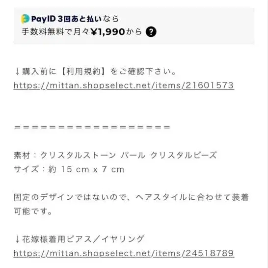 6번째 상품 이미지