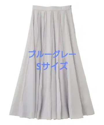 완판 색상 코코딜 택 포함 새상품 멜로우 절개 플레어 스커트