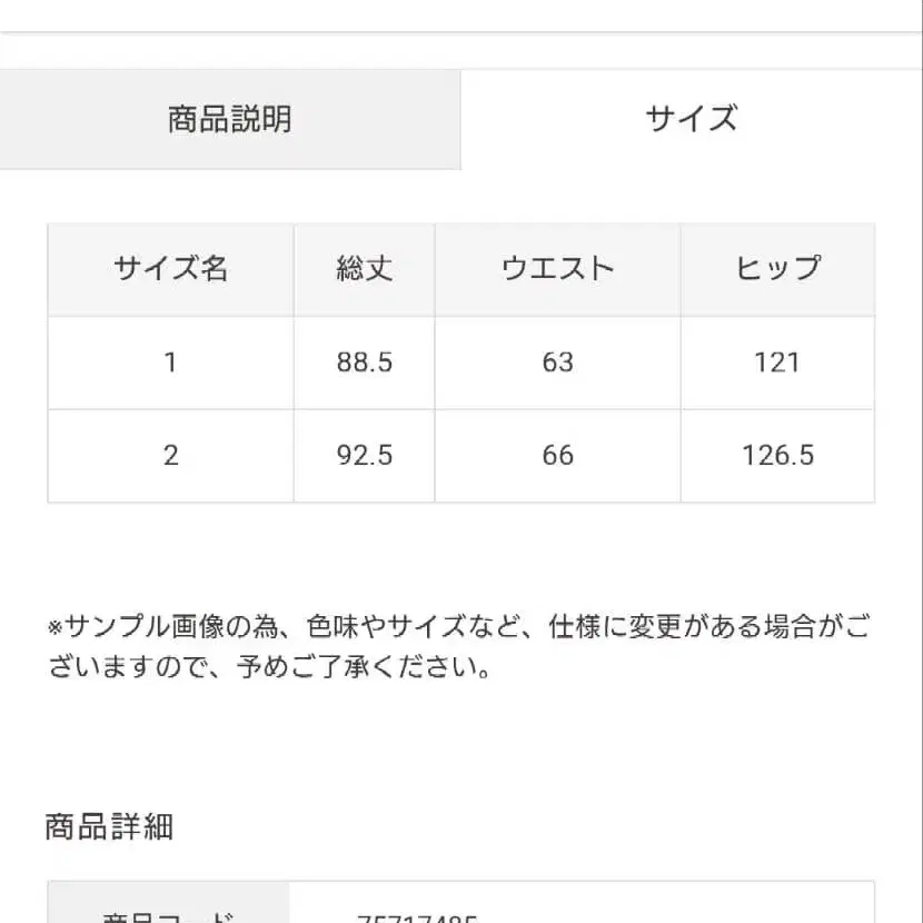 5번째 상품 이미지