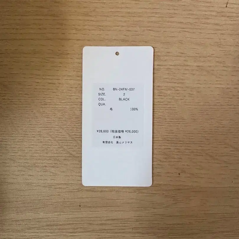 3번째 상품 이미지