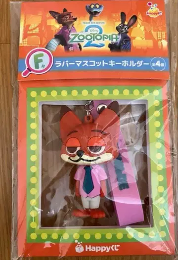 주토피아2 해피 복권 F상 러버 마스코트 키링 닉