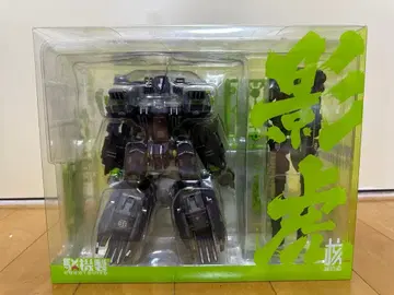 핵성제조 ROBOT BUILD 카게토라