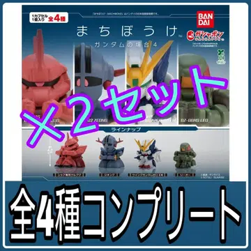 [새상품] 기동전사 건담 기다림 건담의 경우 4 전종 컴플리트 2세트