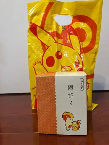 도자기 장식 피카츄와 포니타 포켓몬 센터 미개봉 새상품