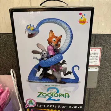 Happy 복권 해피 복권 주토피아2 A상 닉&주디&게리