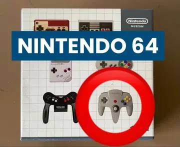 [닌텐도 뮤지엄 한정판] Nintendo64 컨트롤러 키링