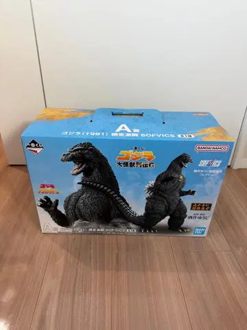 제일복권 고질라 대괴수 열전 G A상