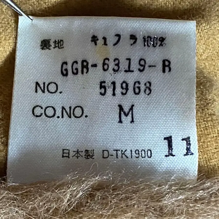 11번째 상품 이미지