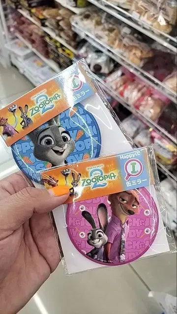 주토피아 캔 거울 2개 세트