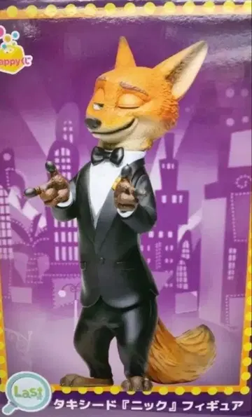 해피 복권 주토피아2 라스트 원상