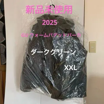 미사용 새상품 GU 2025년판 웜 패디드 파카 다크 그린 XXL