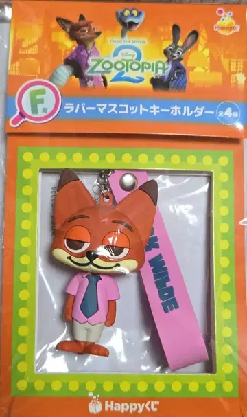 주토피아2 제일복권 F상 닉