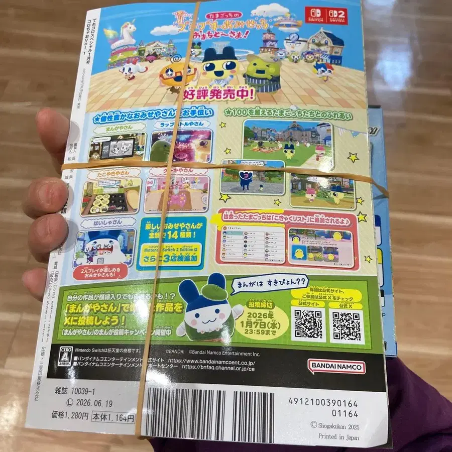 3번째 상품 이미지