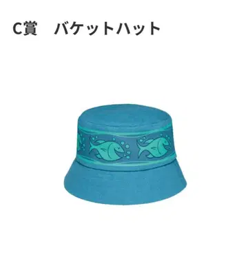 주토피아2 Happy 복권 C상 닉의 모자 버킷햇