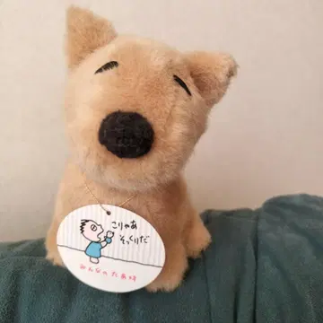 [ 산리오 ] SANRIO 모두의 타보 강아지 봉제 인형