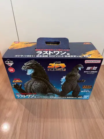 제일복권 고질라 대괴수열전G 라스트 원상