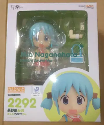 일상 넨도로이드 나가노하라 미오 아라이 케이이치 Ver. 미개봉