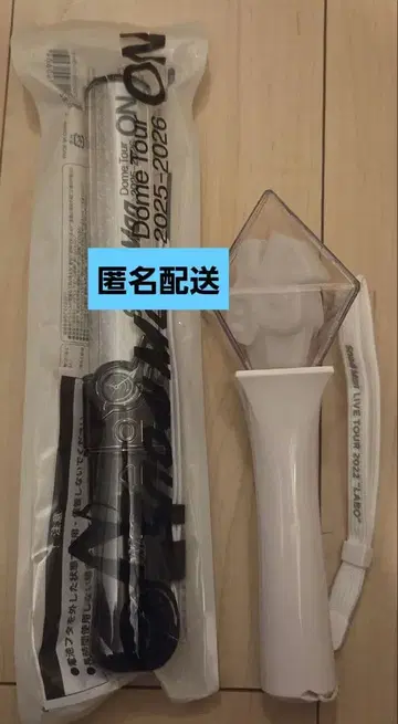 SnowMan 응원봉 on LABO 2세트