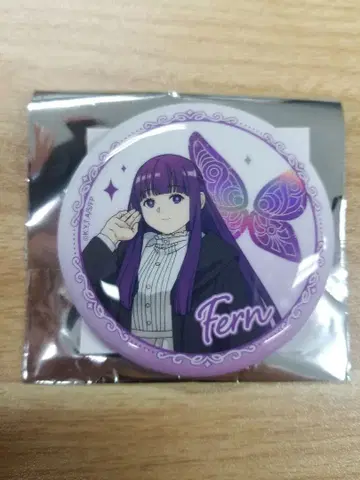 한국 장송의 프리렌전 캔뱃지 페른