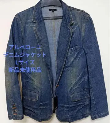 알베르로니 데님 자켓 L 사이즈 미사용 새상품